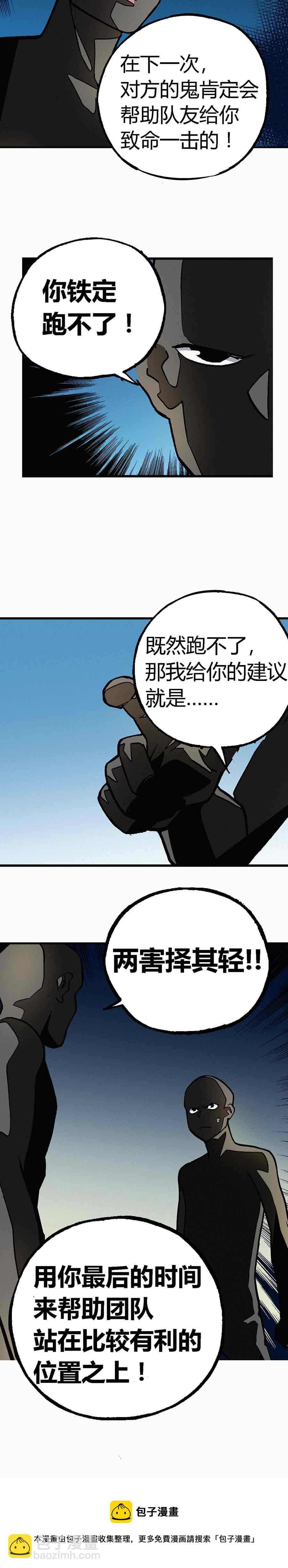 199章14