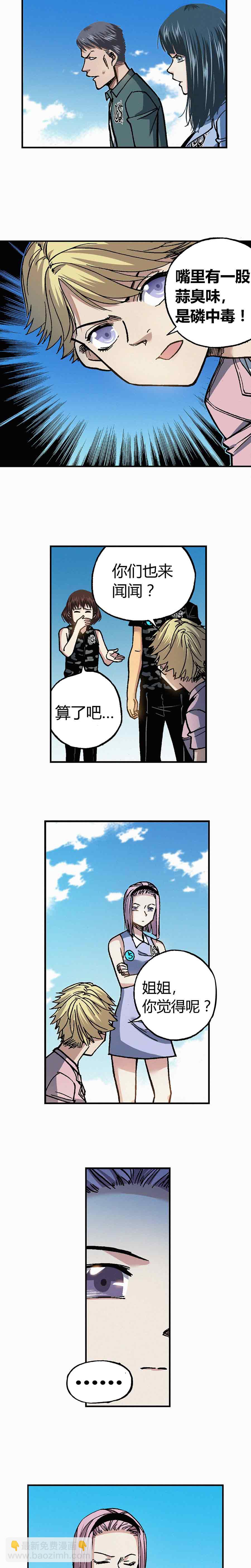 199章3