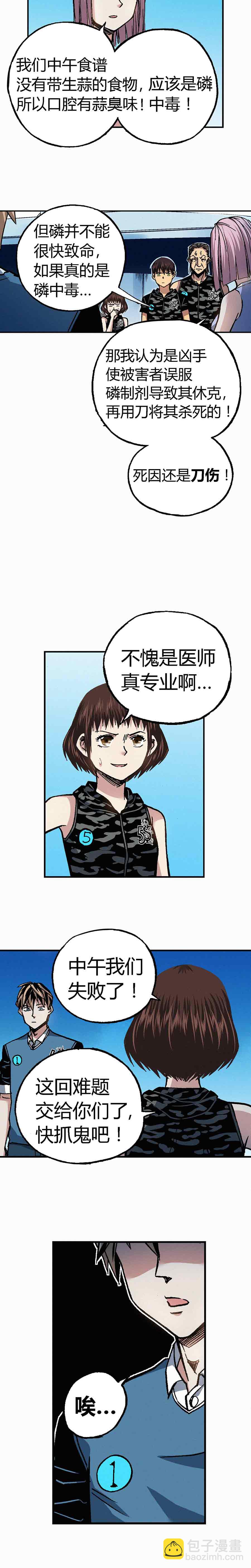 199章4