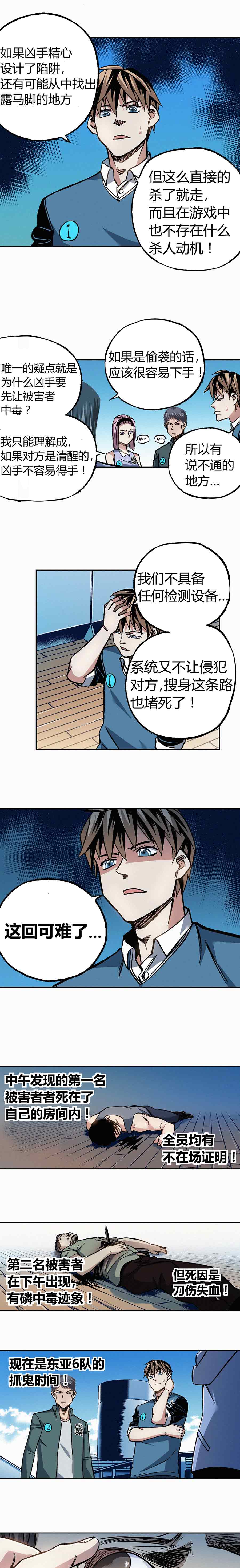 199章5