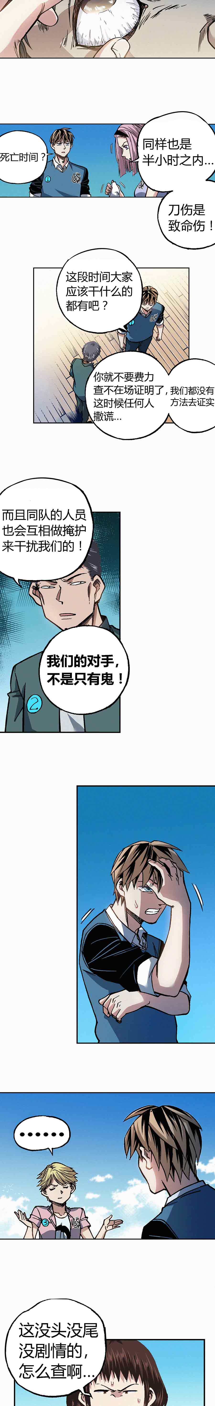 199章6
