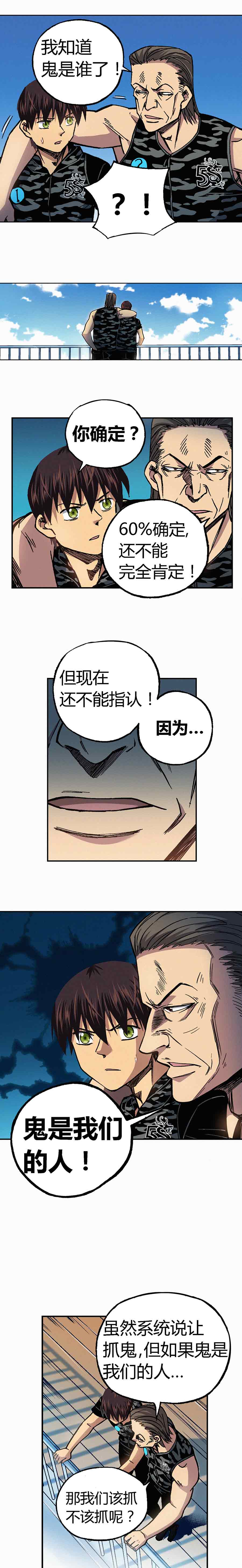 199章9