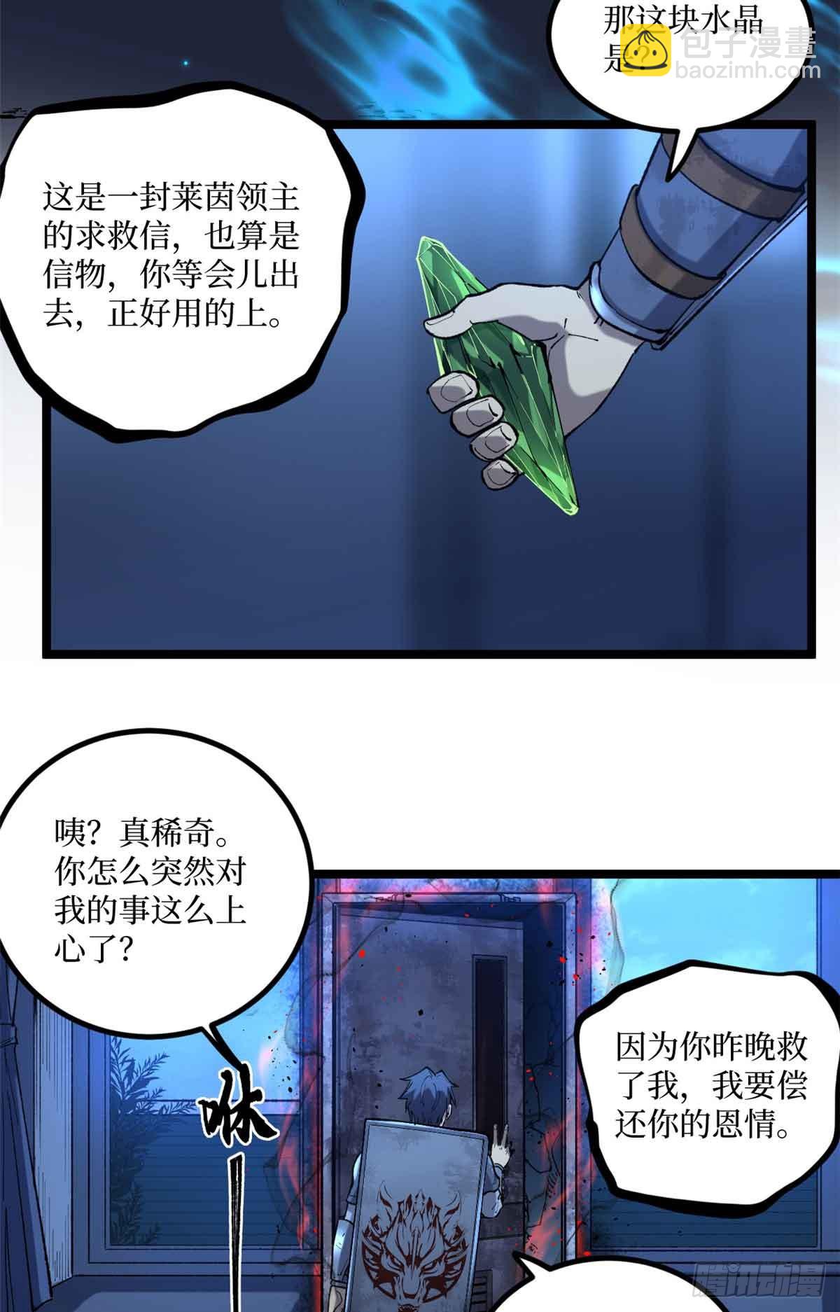 22 幽暗低语—发动11