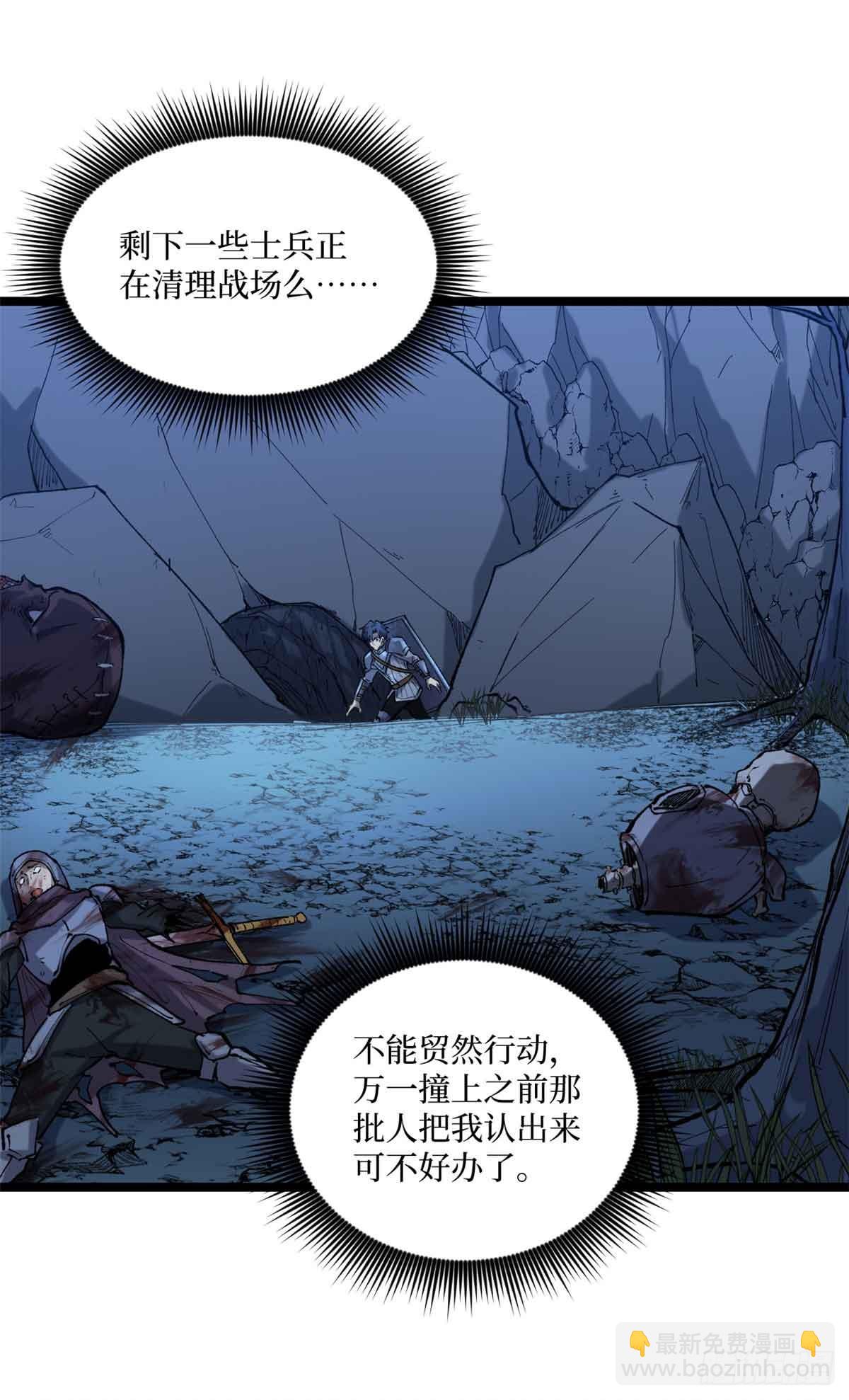 22 幽暗低语—发动16