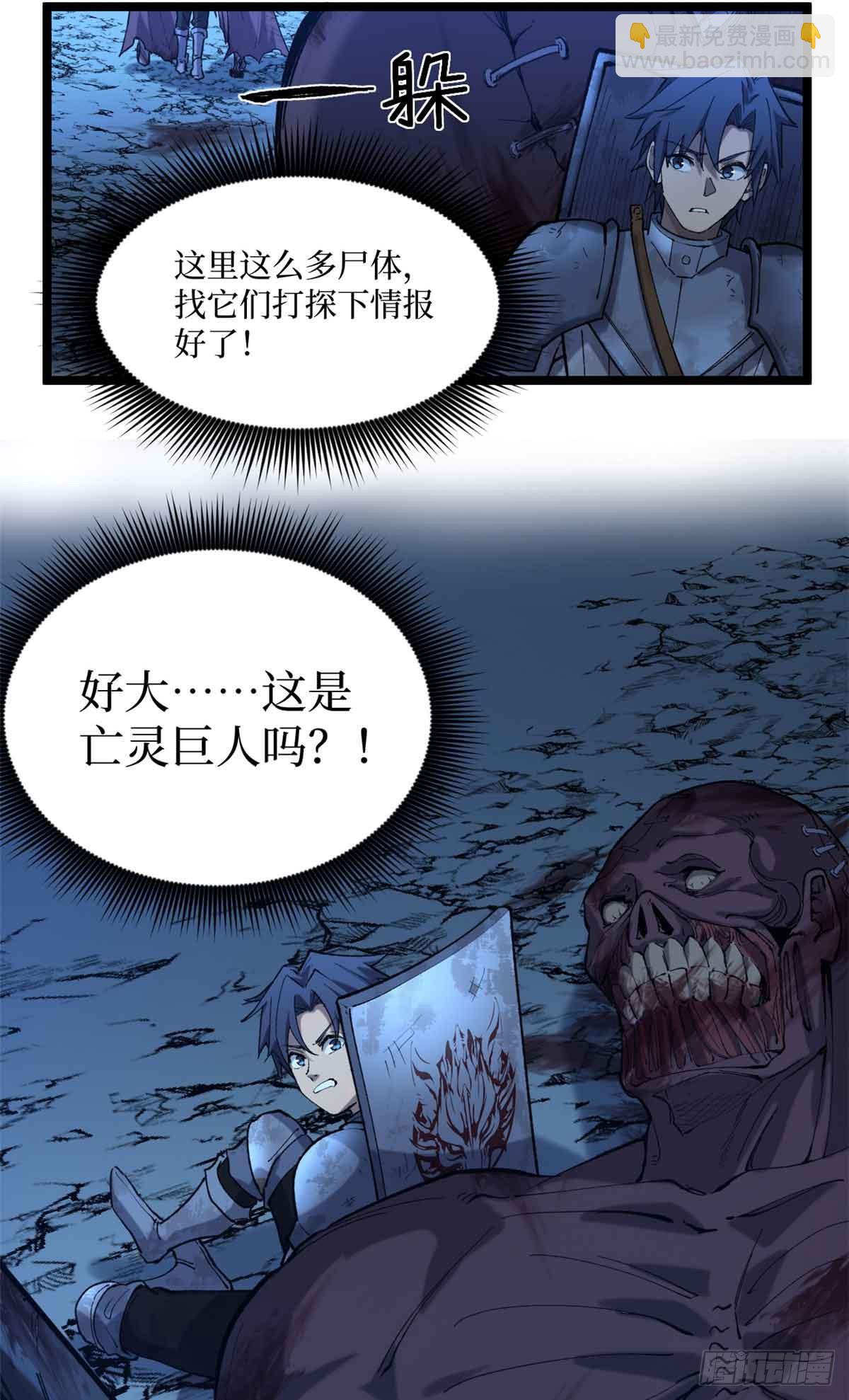 22 幽暗低语—发动17