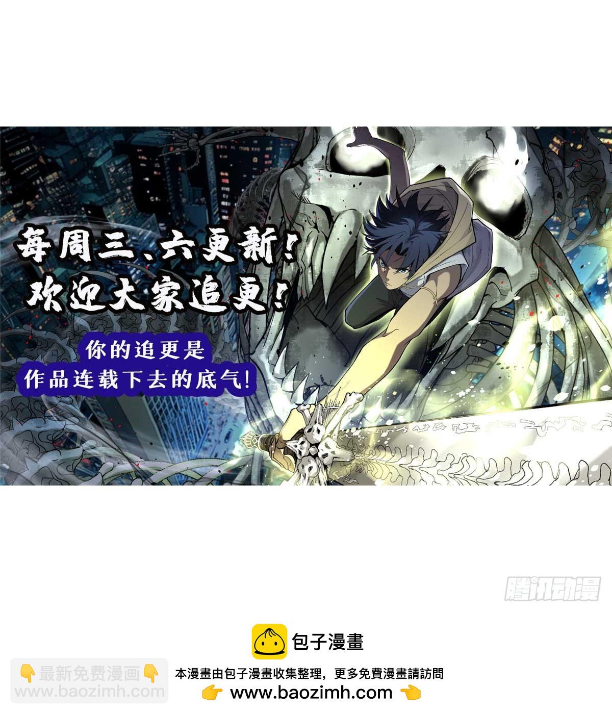 22 幽暗低语—发动31