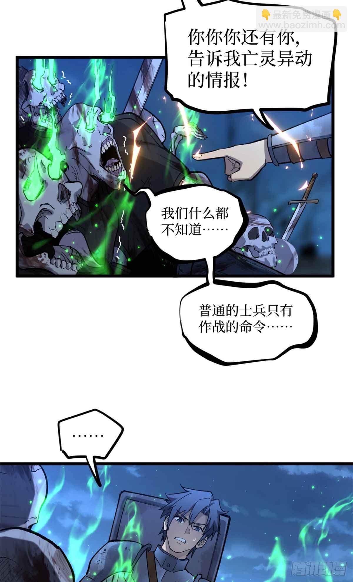 23 喂，你来真的？12
