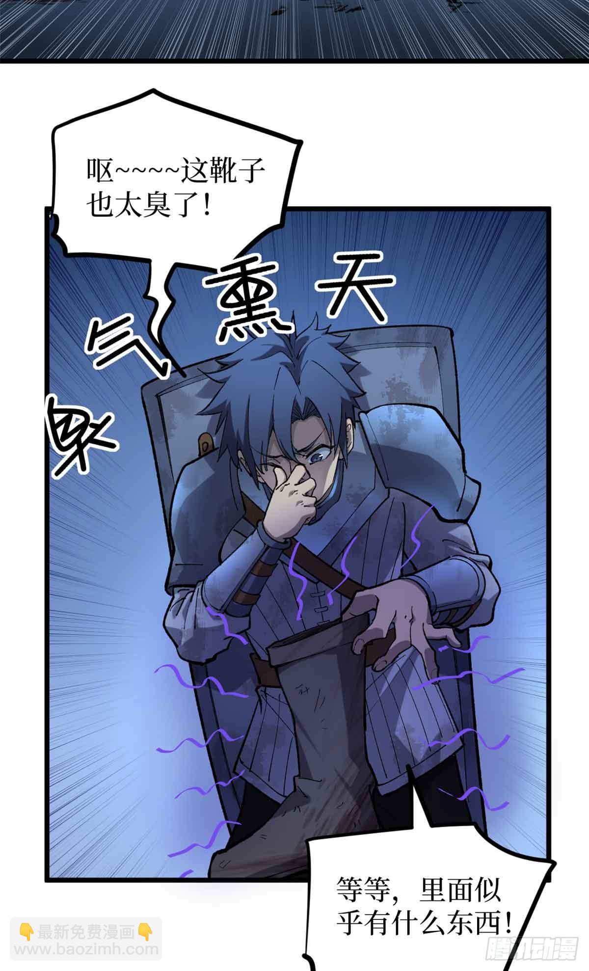 23 喂，你来真的？2