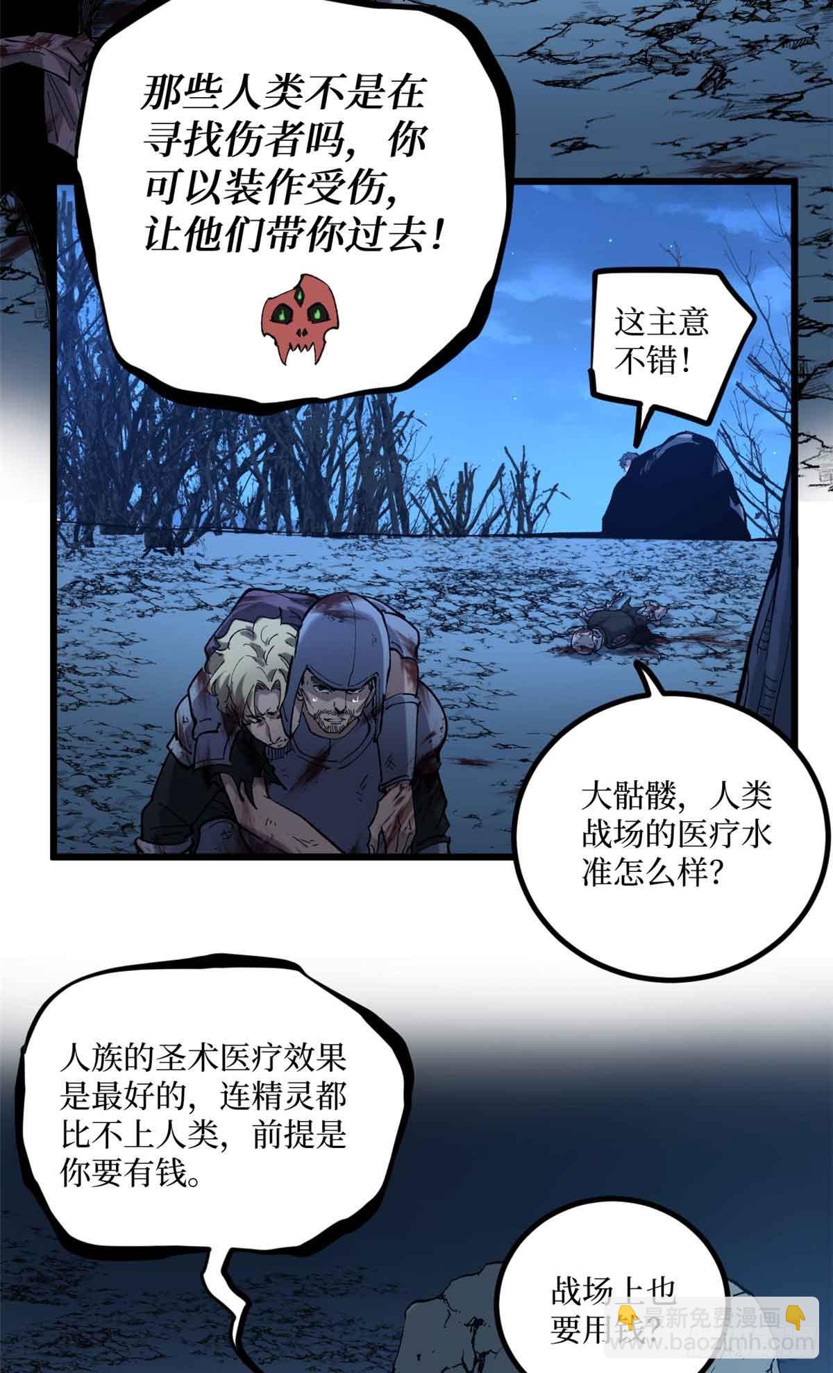 23 喂，你来真的？20