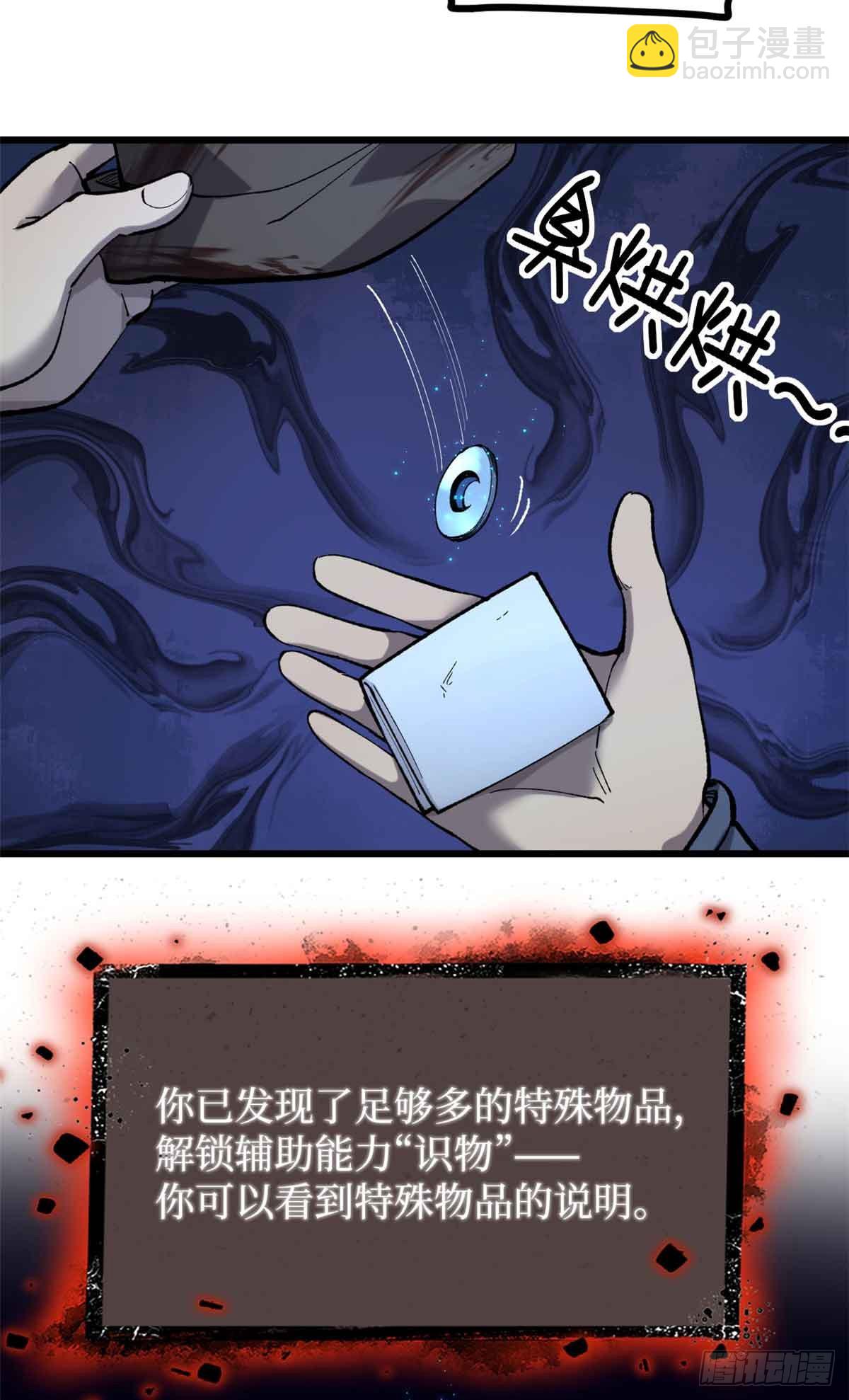 23 喂，你来真的？3