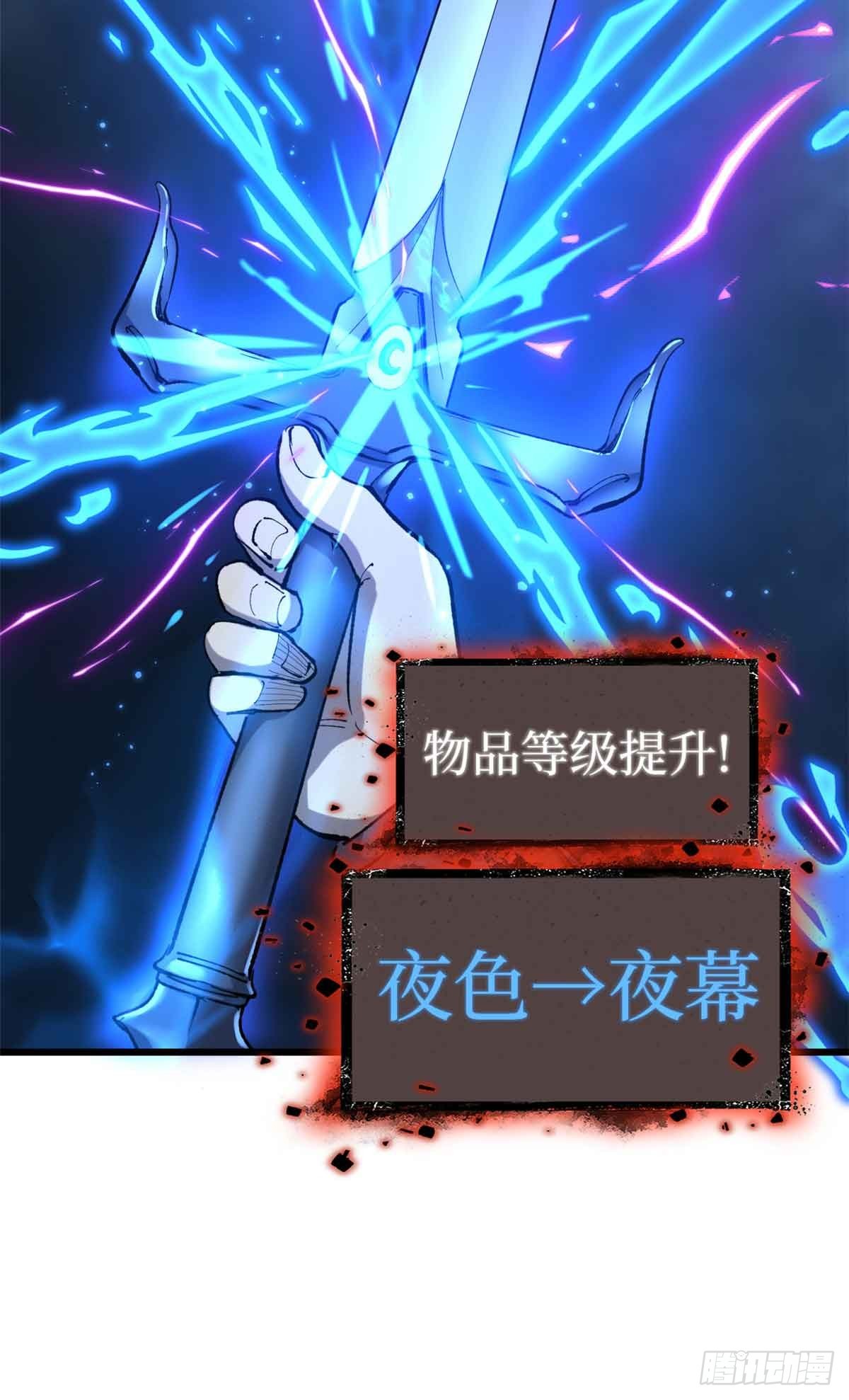 23 喂，你来真的？7