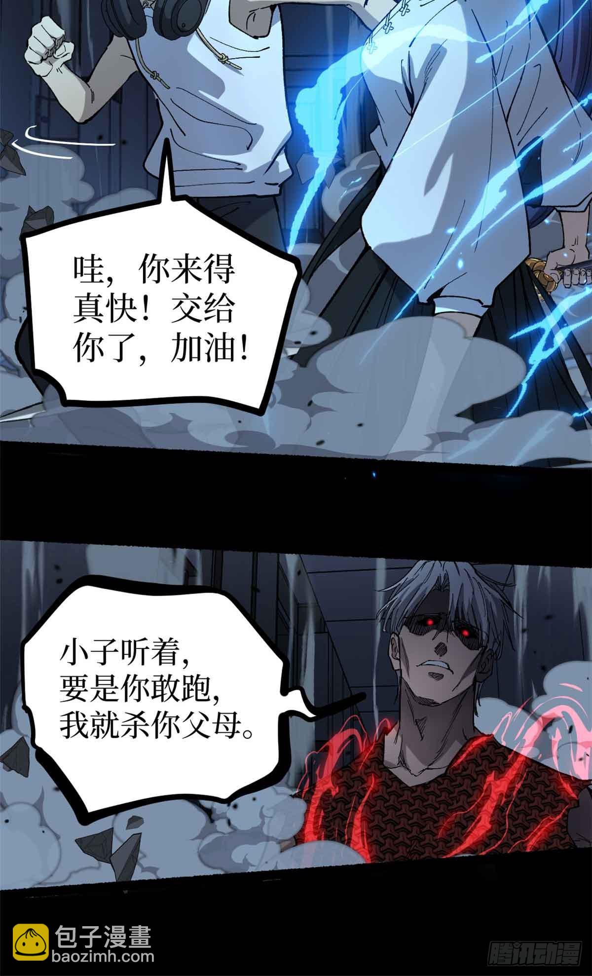 39 大合唱38