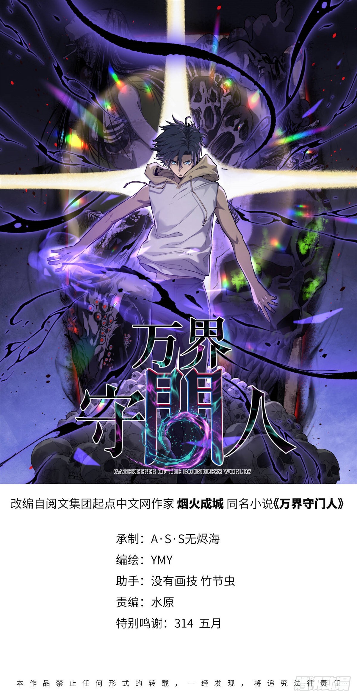 46 降临0