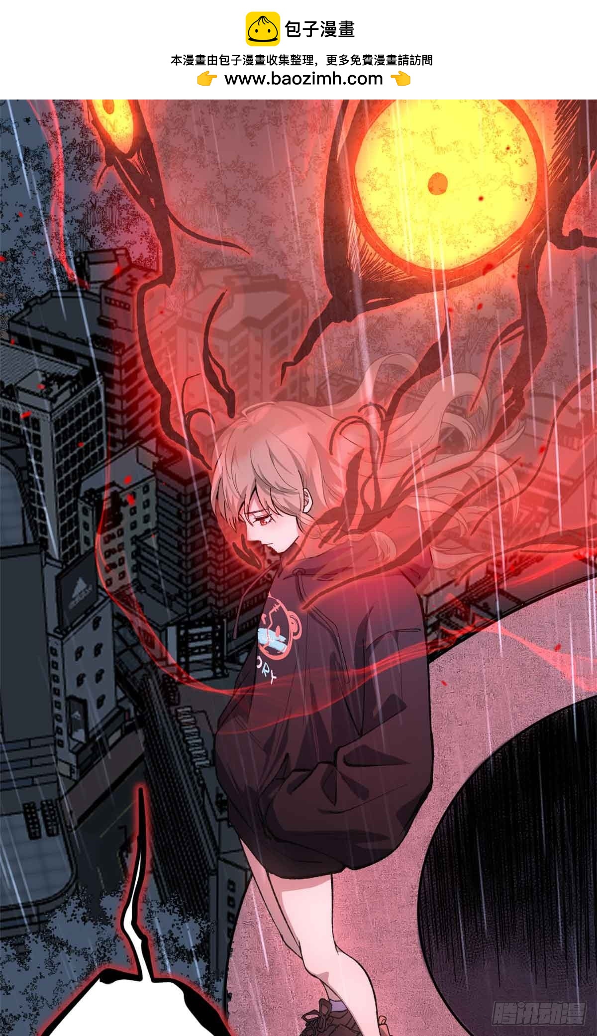 46 降临10
