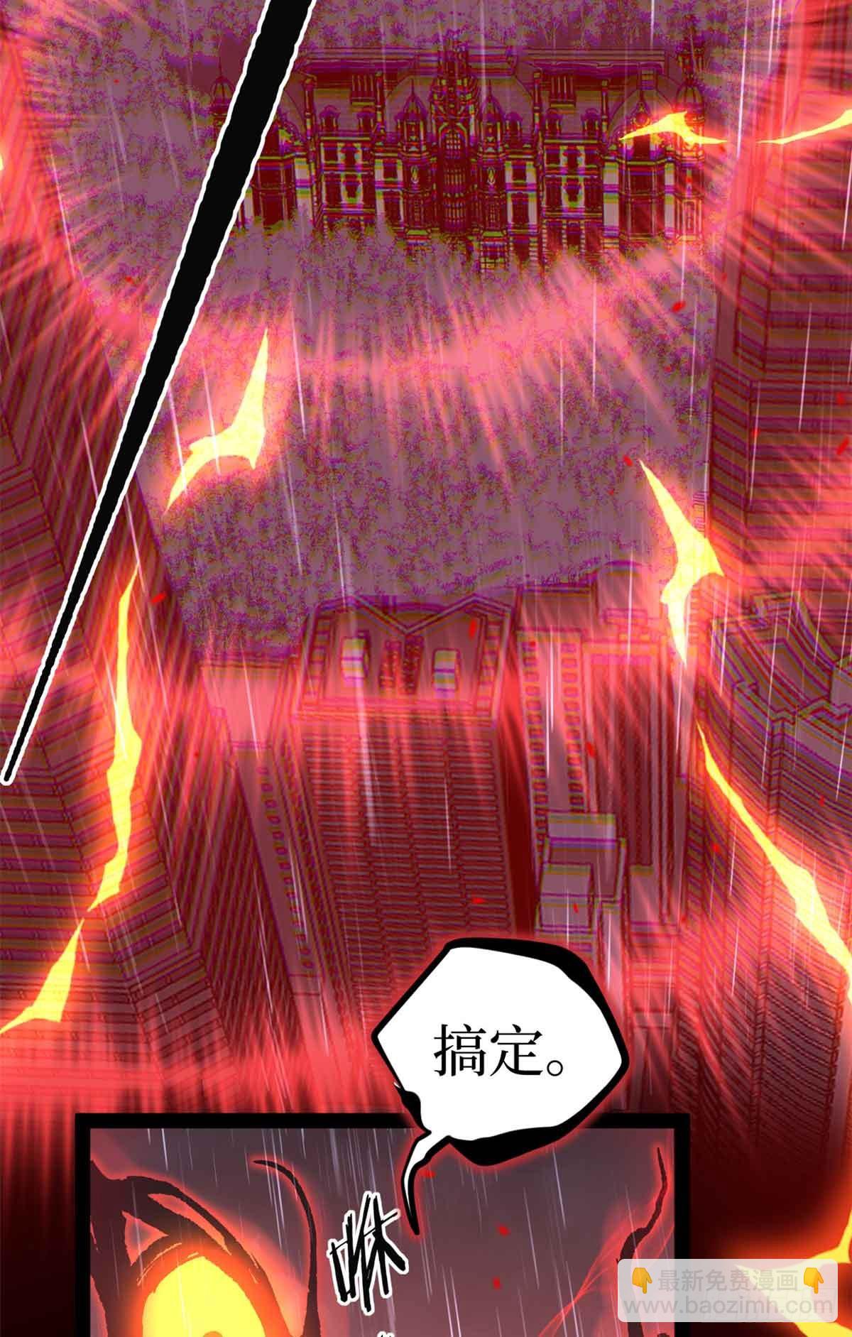 46 降临13