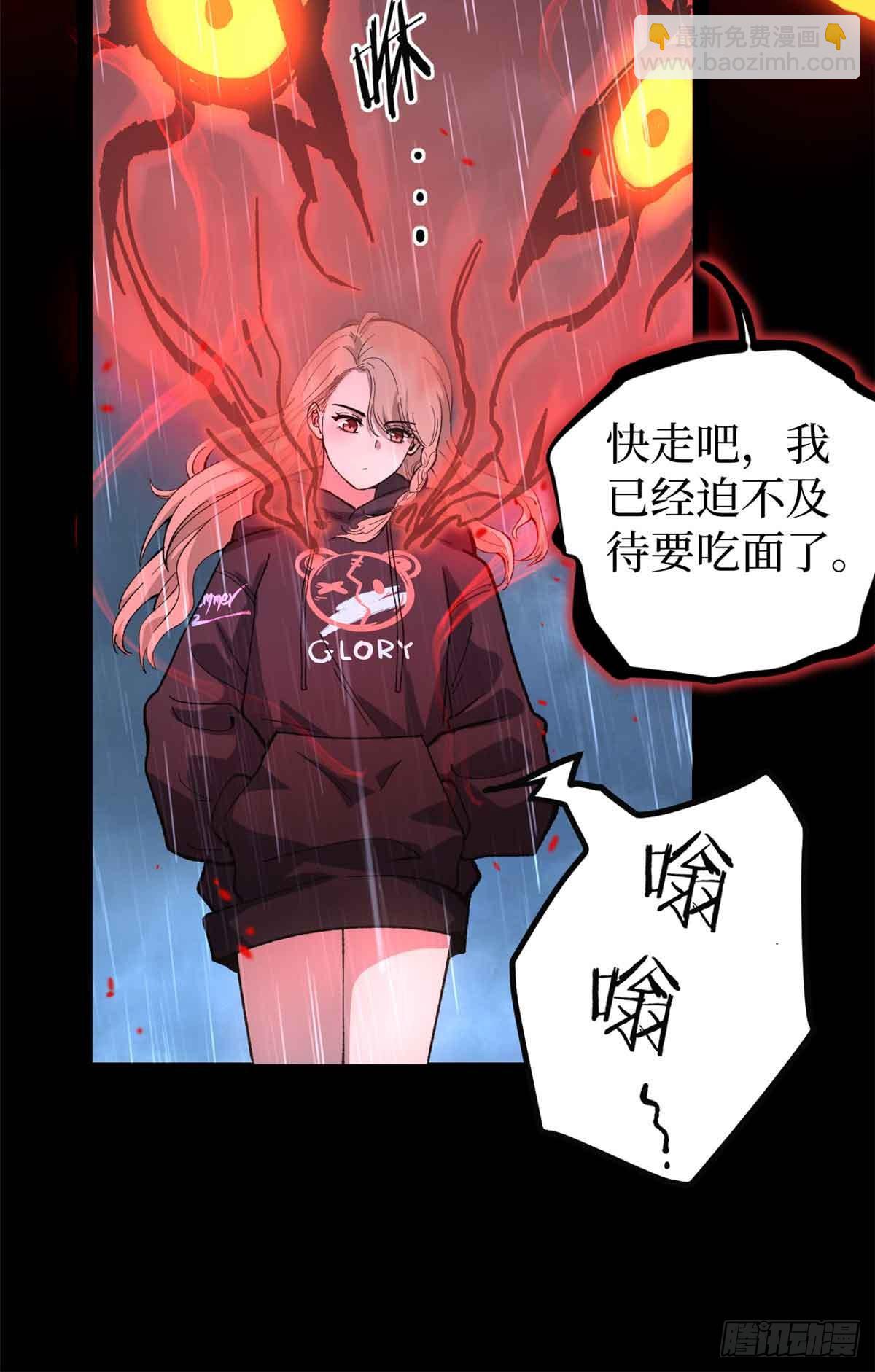 46 降临14