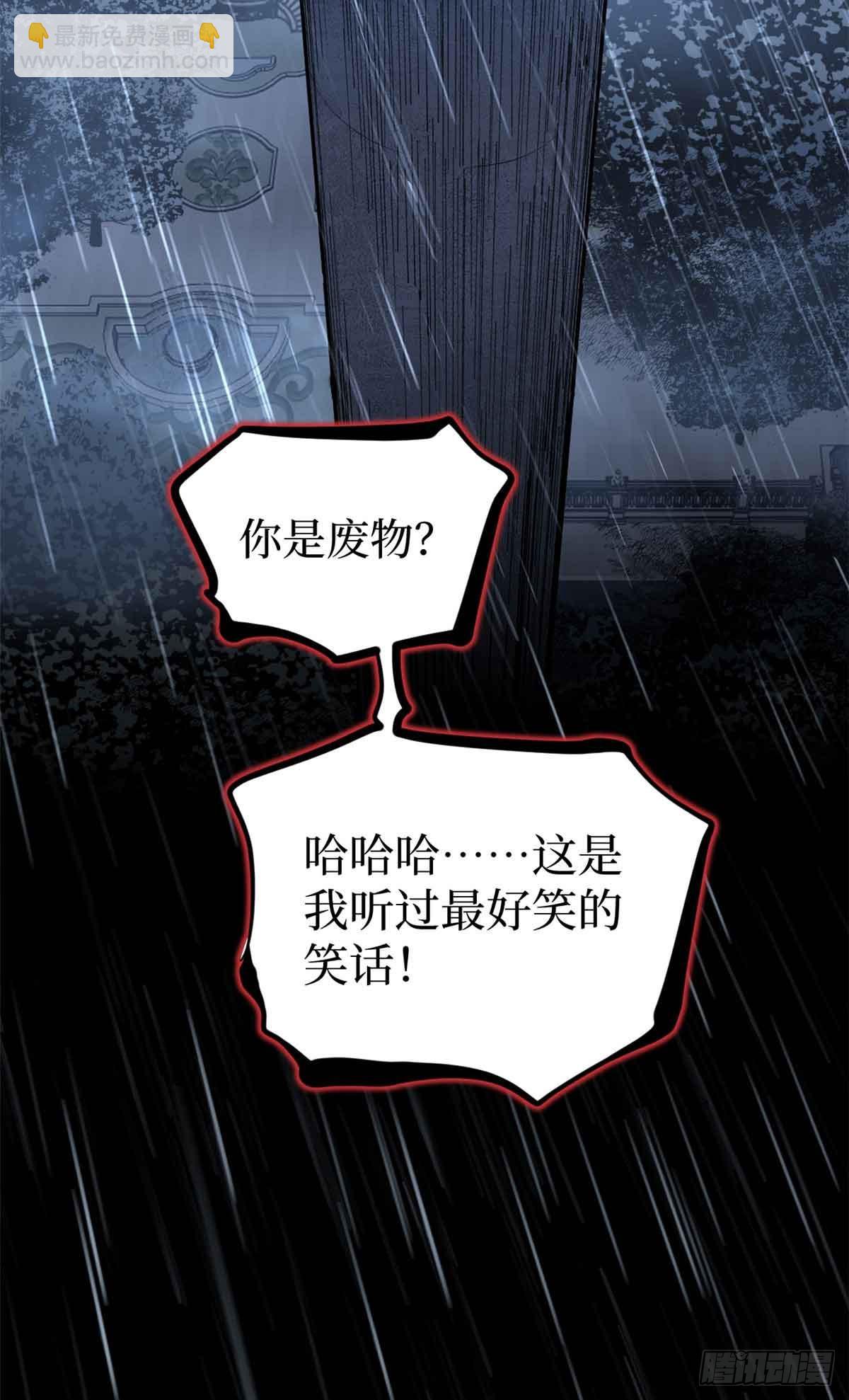 46 降临19