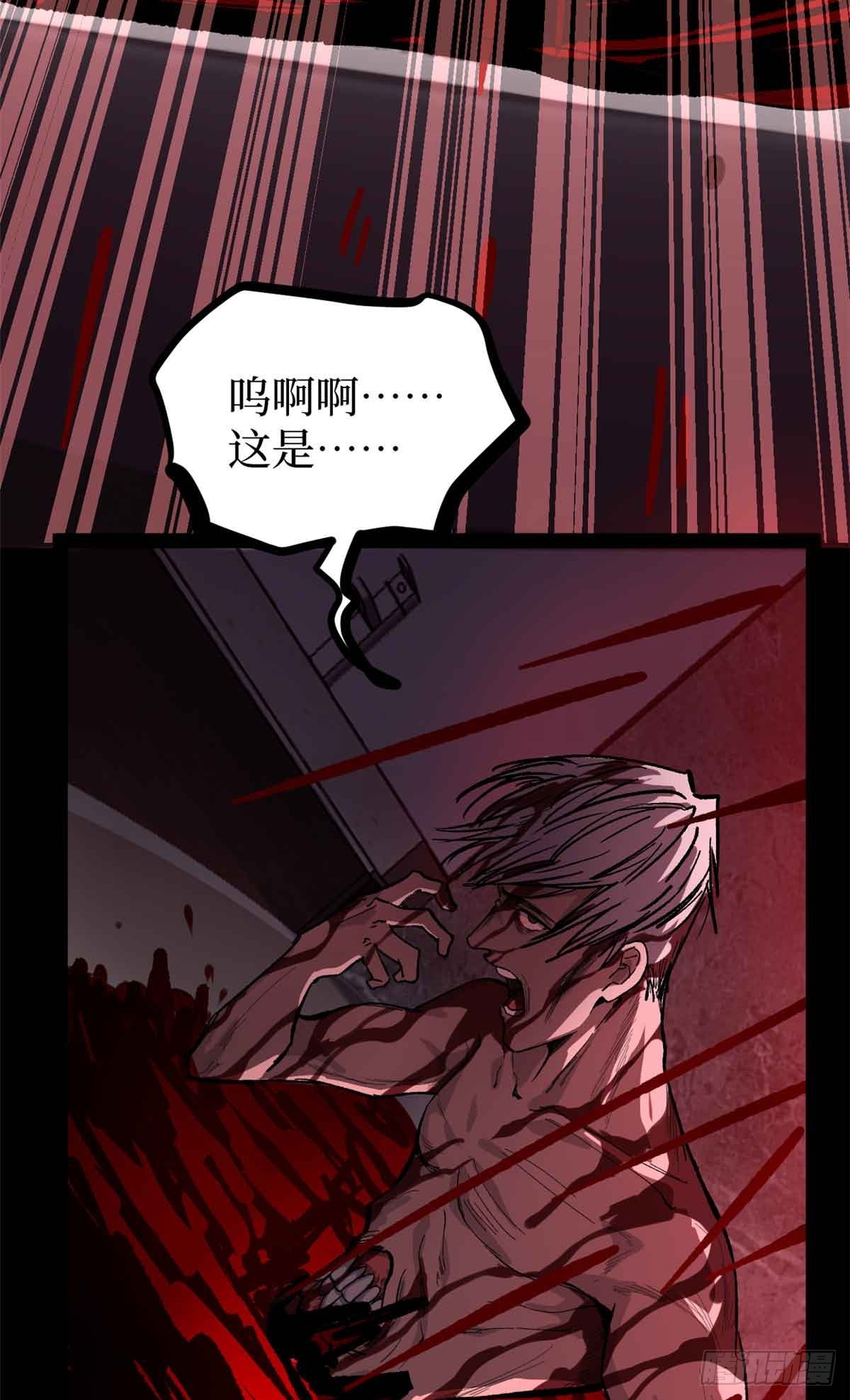 46 降临25