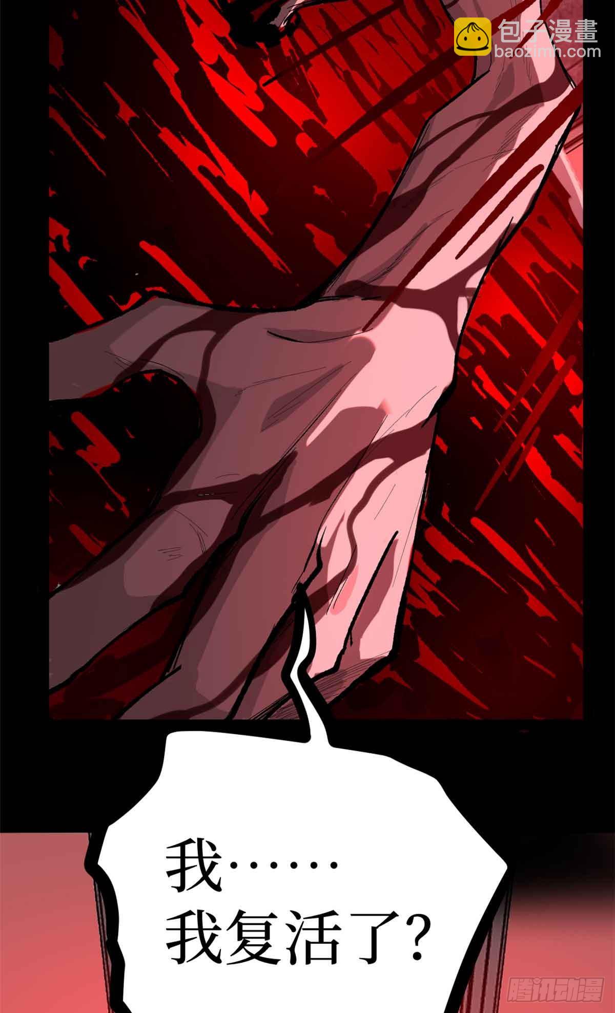 46 降临26