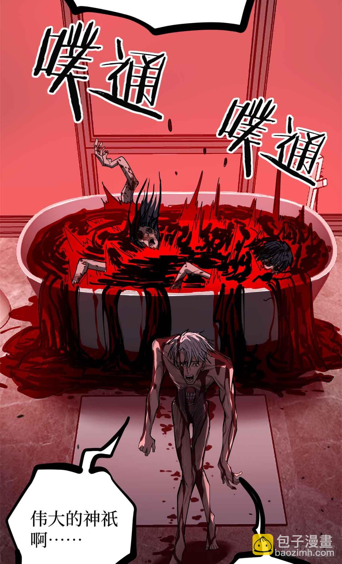46 降临27