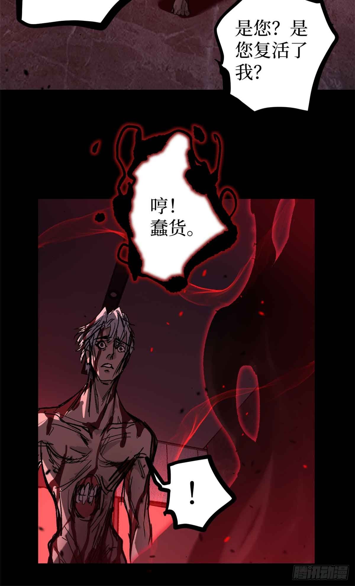 46 降临28