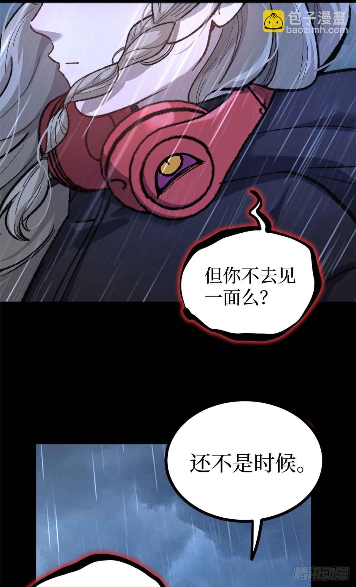 46 降临3