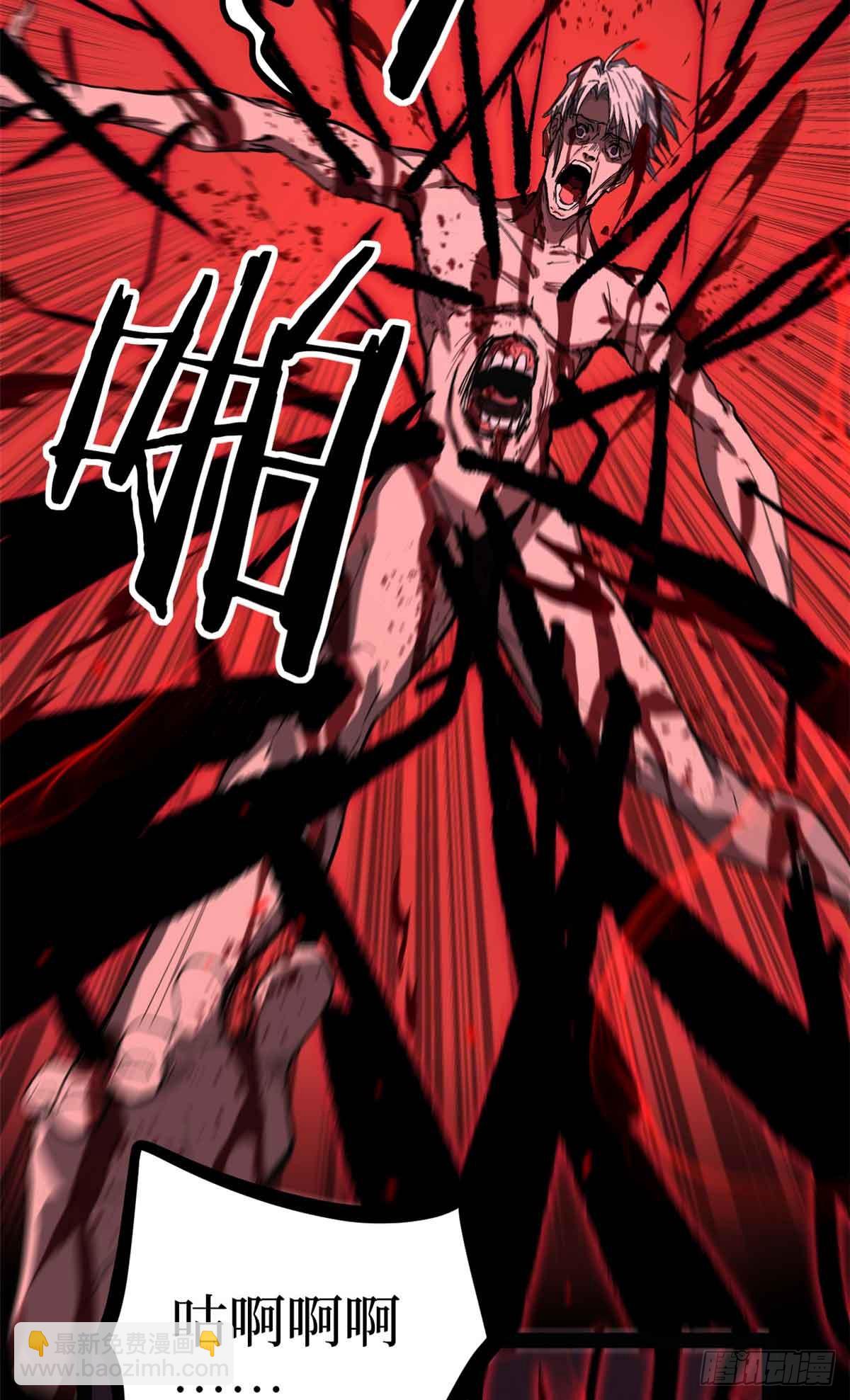46 降临32