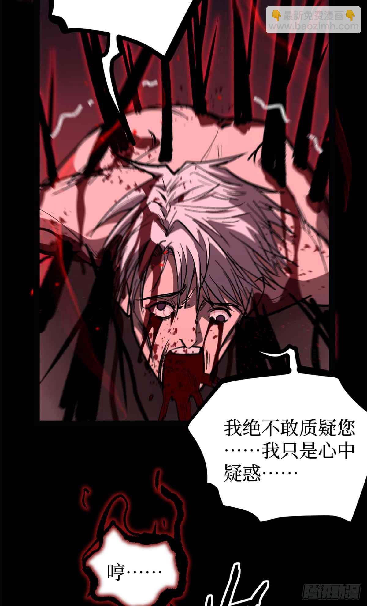 46 降临33