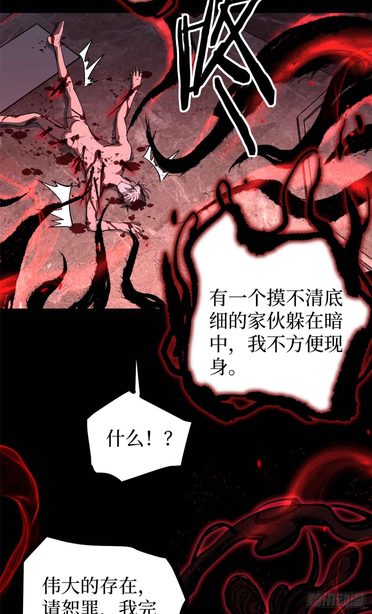 46 降临34