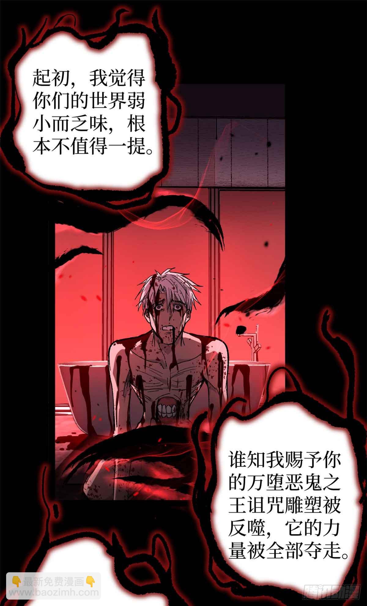 46 降临36