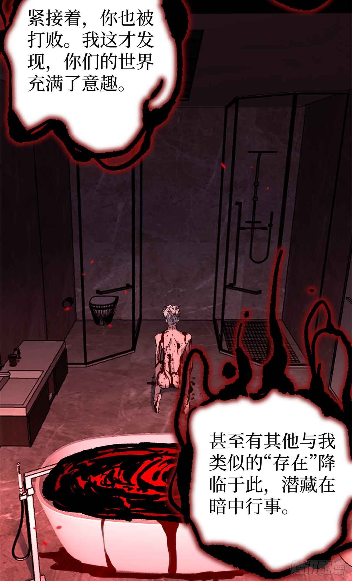 46 降临37