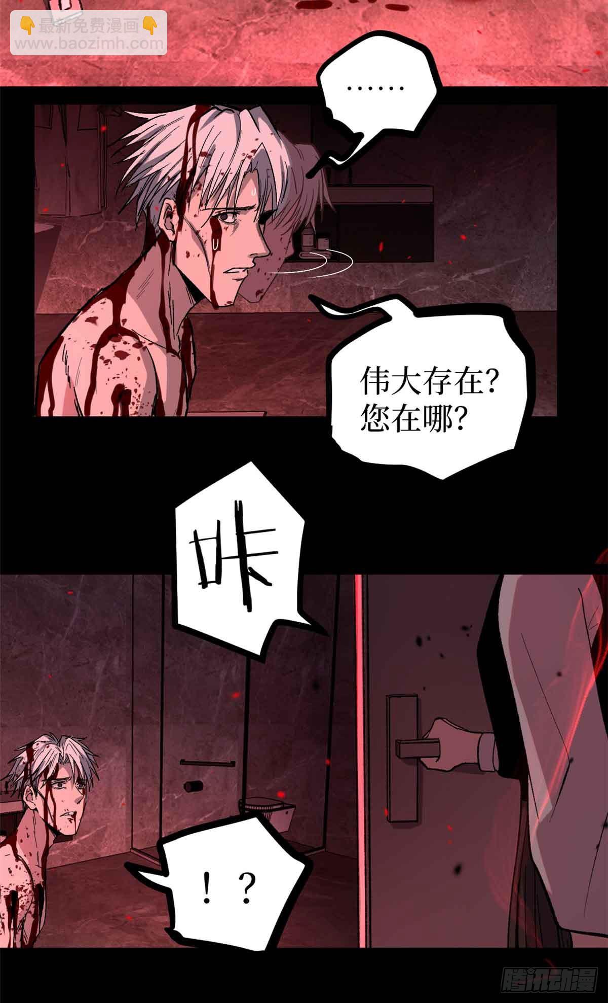46 降临38