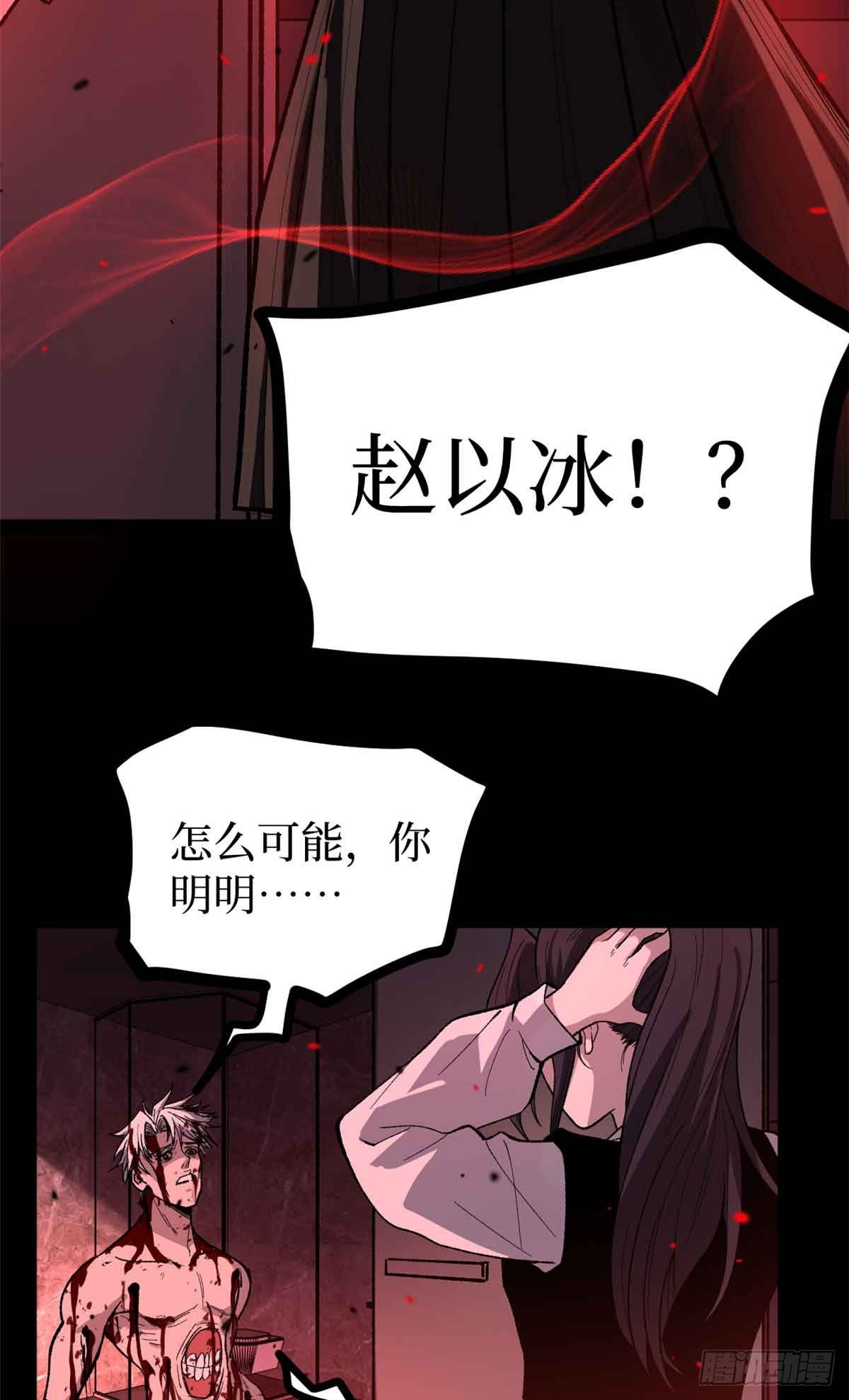 46 降临40