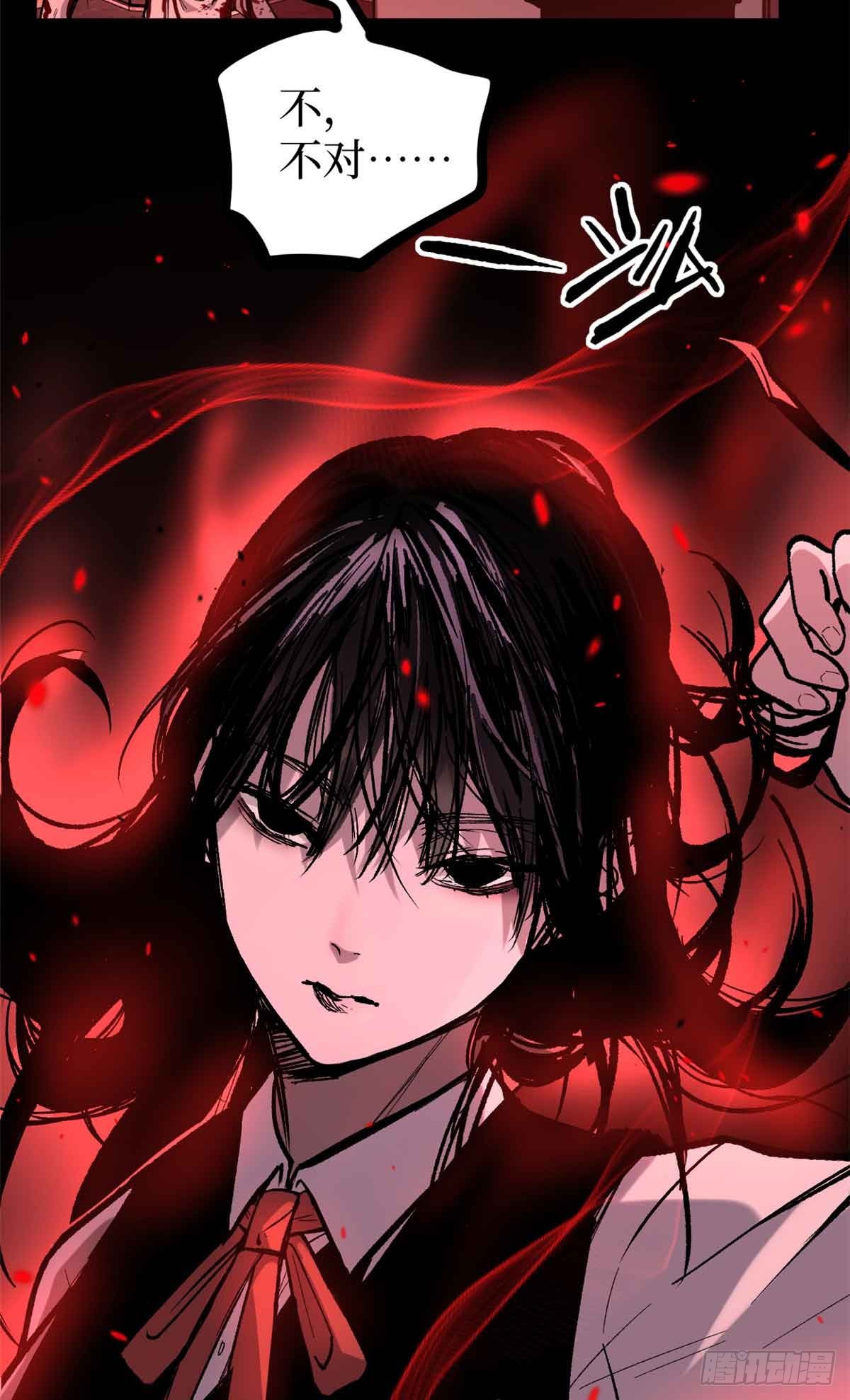46 降临41