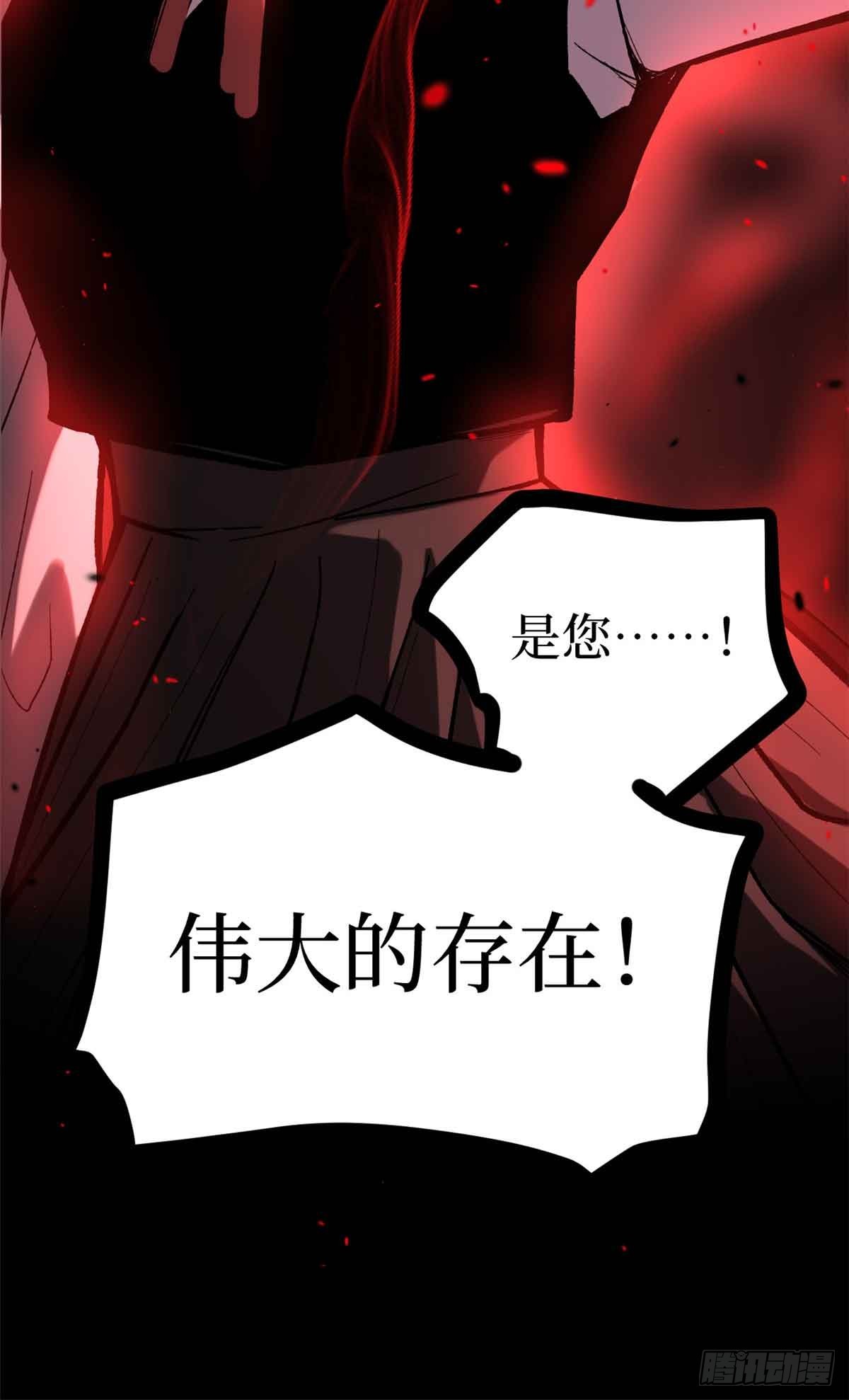 46 降临42