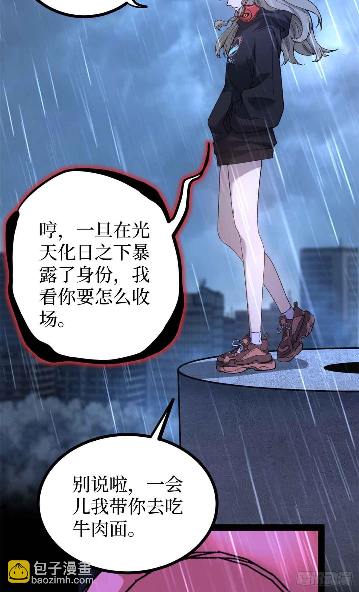 46 降临5