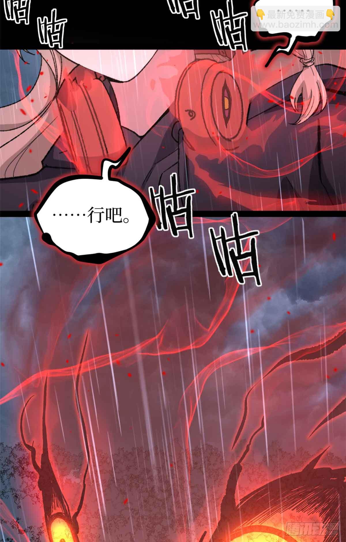 46 降临9
