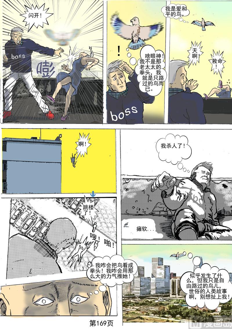 第44章 意外0