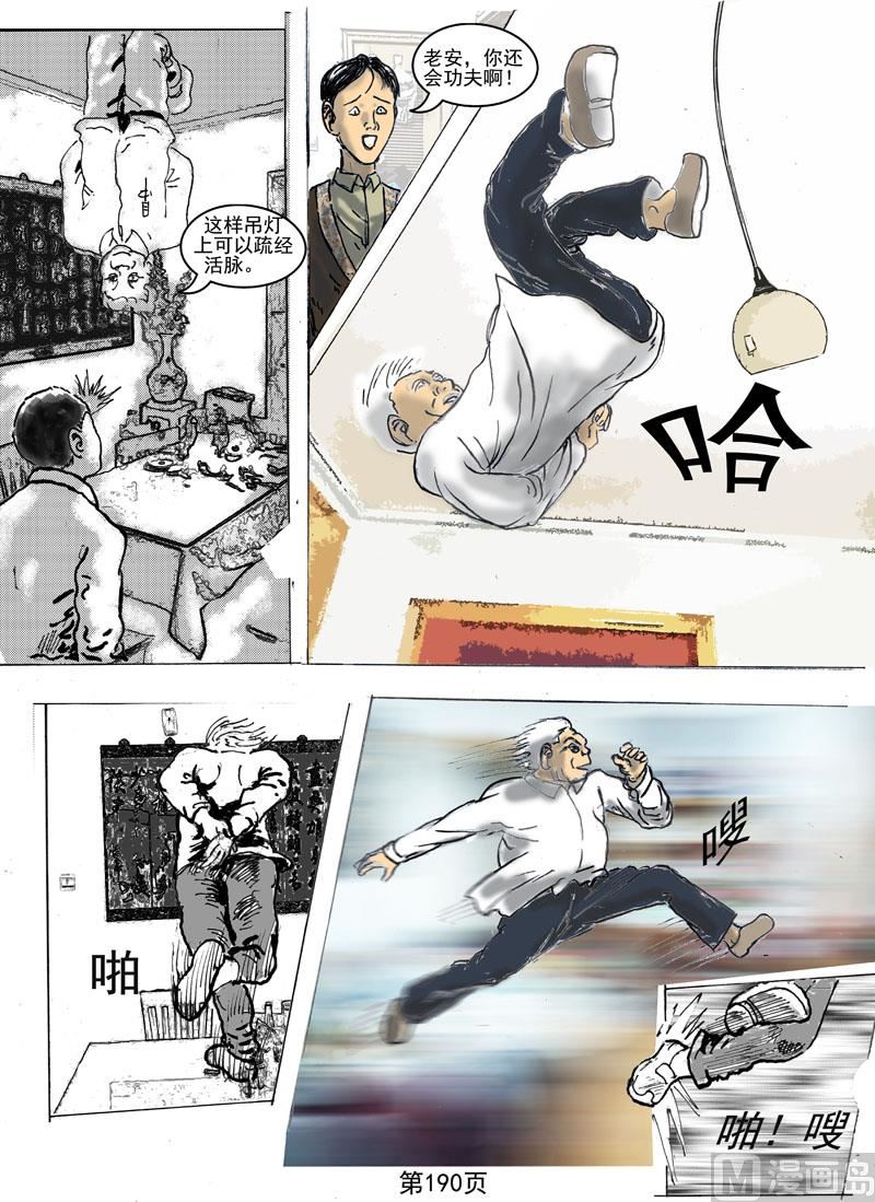 第51章  符印0