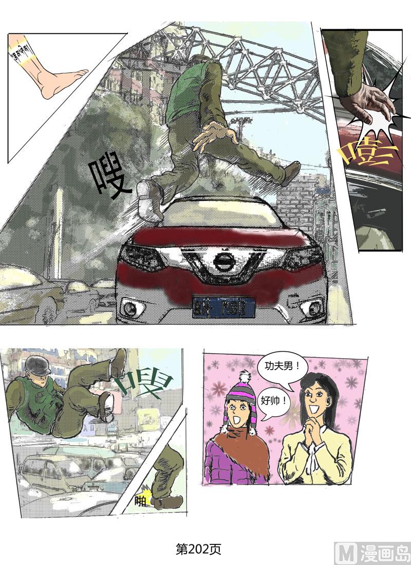 第55章 跟踪者0