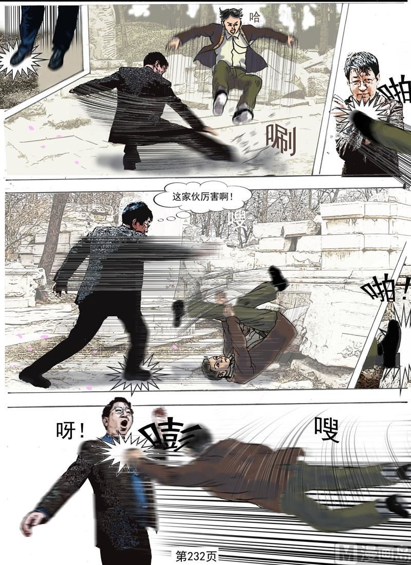第65章  侯老师的招数0