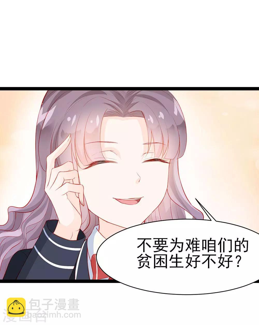 第12话8