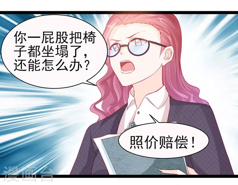 第13话10
