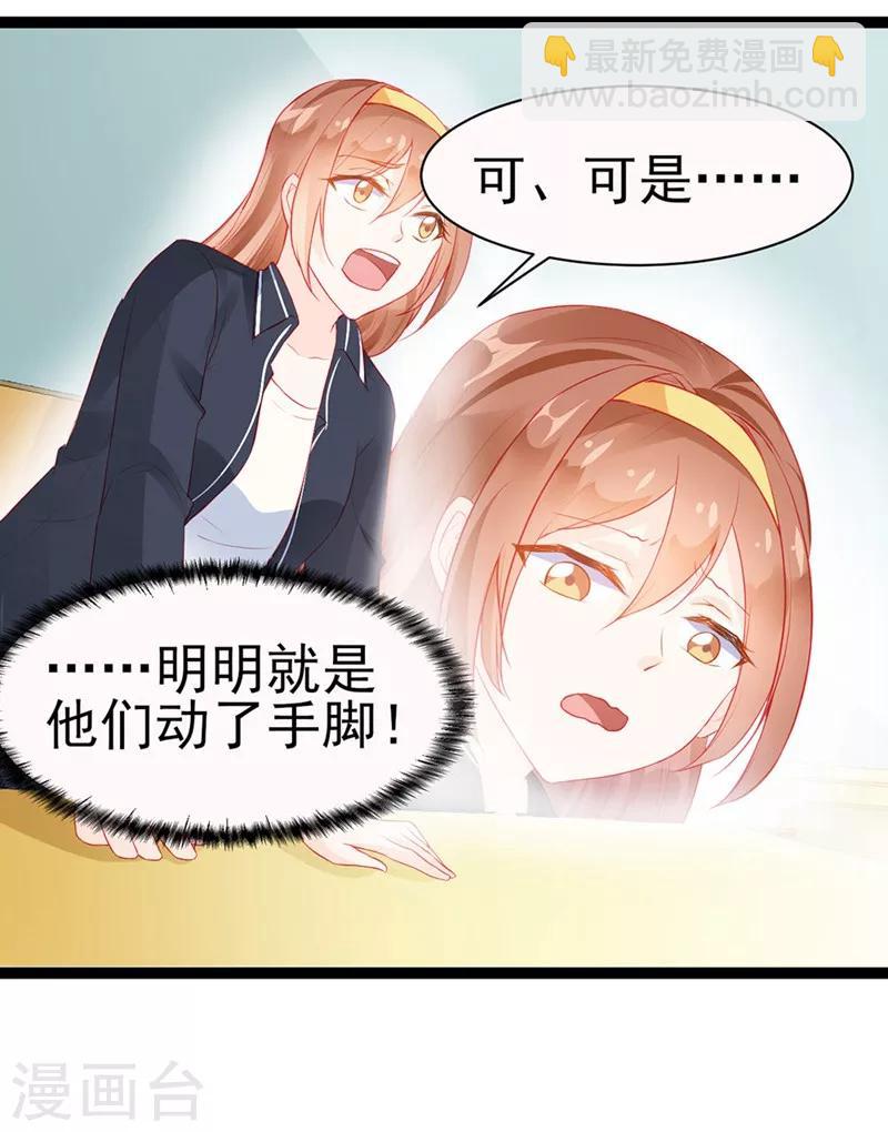 第13话11