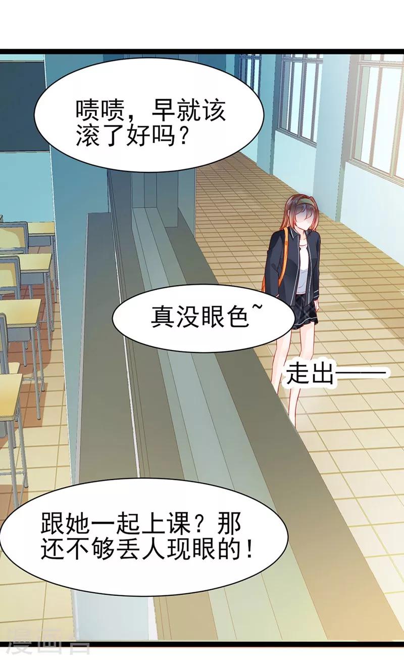 第13话17