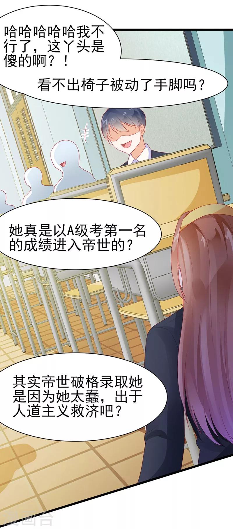 第13话5