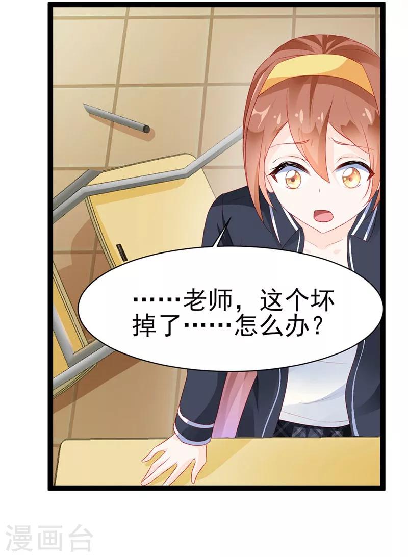 第13话9