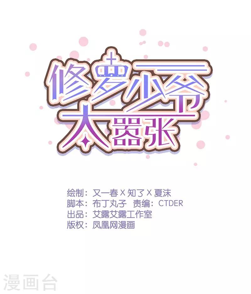 第19话0