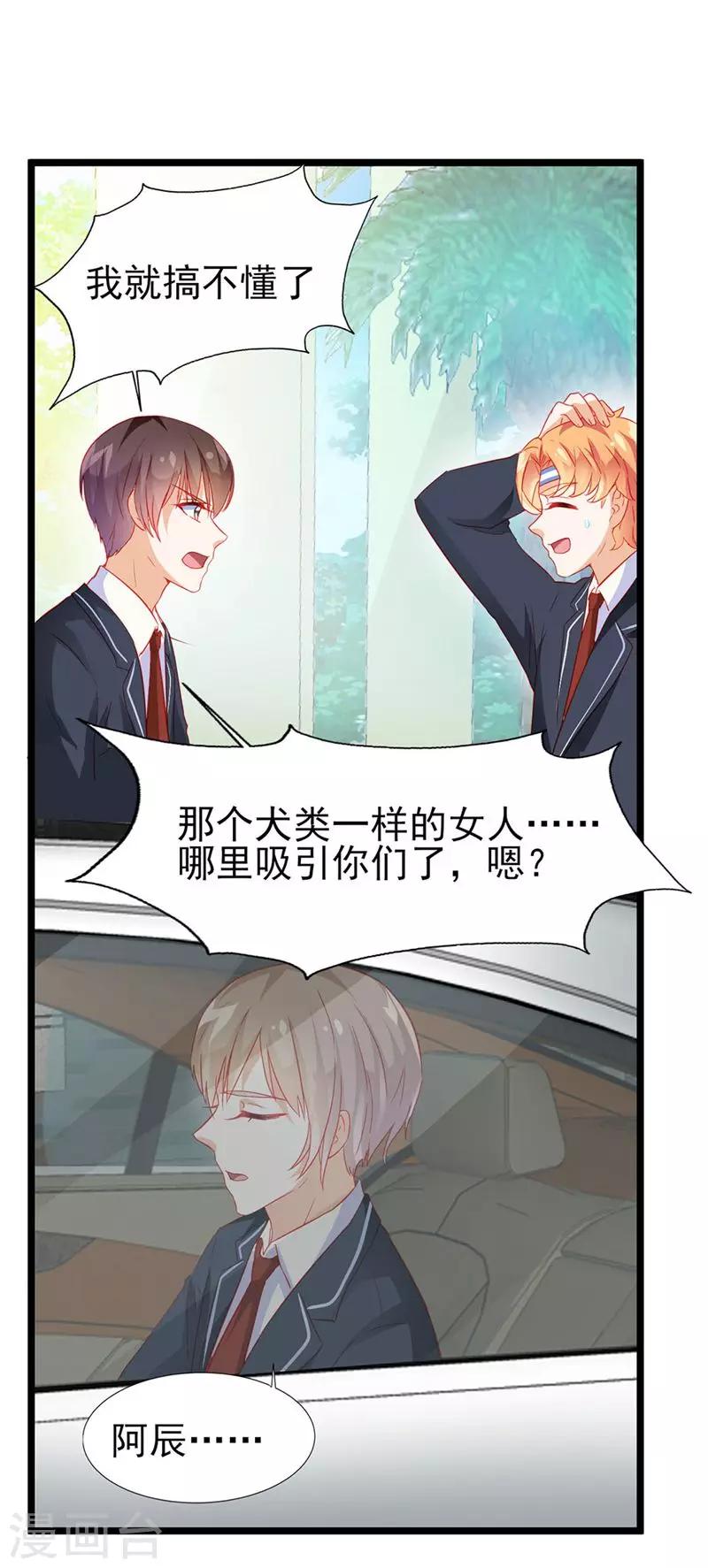 第19话13