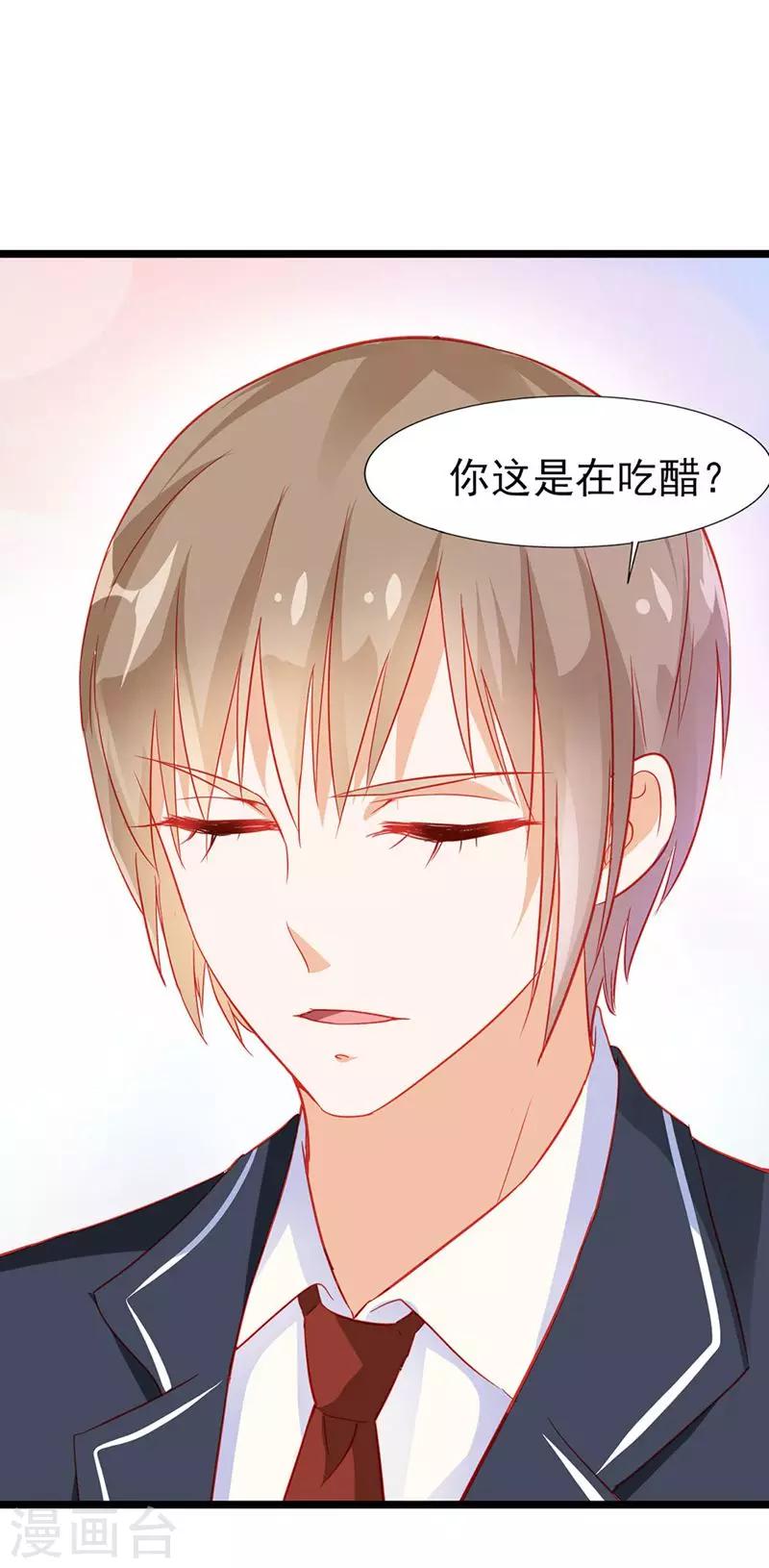 第19话14